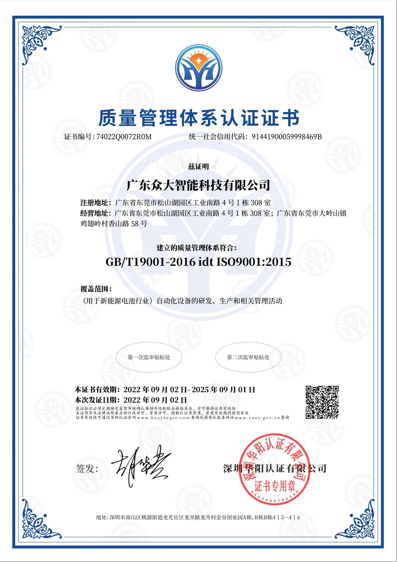 Customized solution for material negative pressure conveying